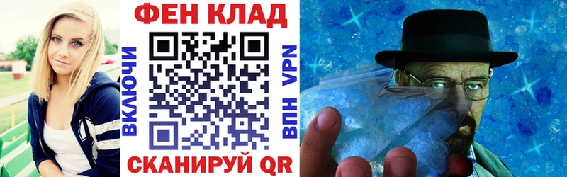 АМФЕТАМИН Розовый  Саянск 