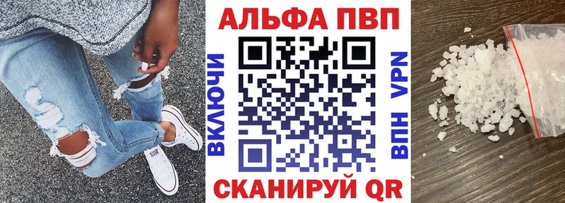 ссылка на мегу маркетплейс  где найти   Саянск  A PVP VHQ 