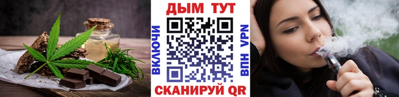 хочу наркоту  Саянск  Canna-Cookies конопля 