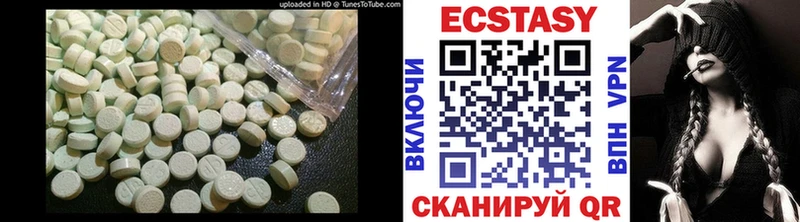 ЭКСТАЗИ 280мг  где продают наркотики  Саянск 