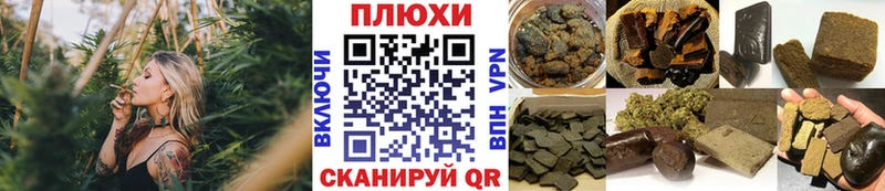 ГАШИШ убойный  Саянск 