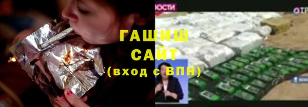 ALPHA-PVP Аркадак
