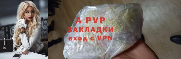 герыч Арсеньев