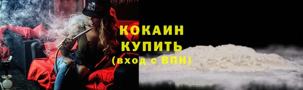 кокаин колумбия Армянск