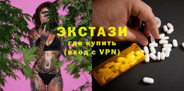 ALPHA-PVP Аркадак