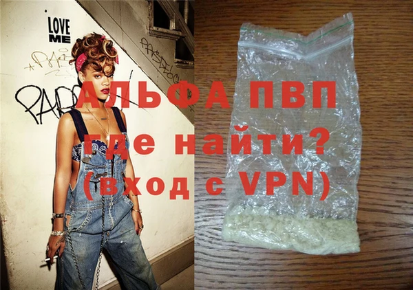 ALPHA-PVP Аркадак