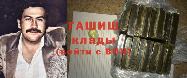 герыч Арсеньев