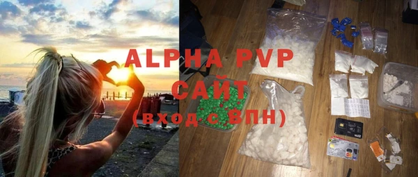 герыч Арсеньев