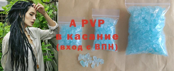 ALPHA-PVP Аркадак