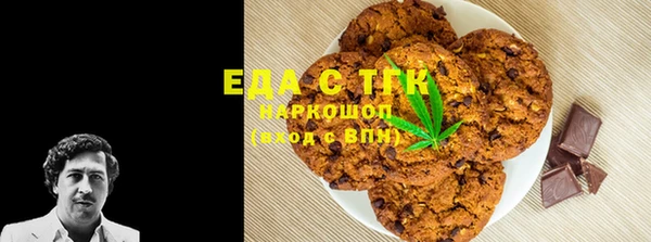 ALPHA-PVP Аркадак