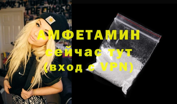 ALPHA-PVP Аркадак