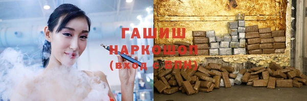 ALPHA-PVP Аркадак