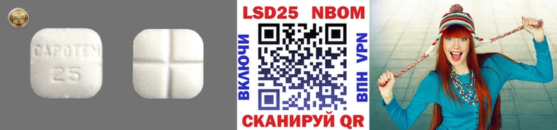 LSD-25 экстази ecstasy  Саянск 