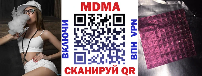 MDMA VHQ  Саянск 