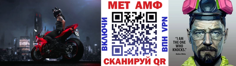 МЕТАМФЕТАМИН витя  Саянск 