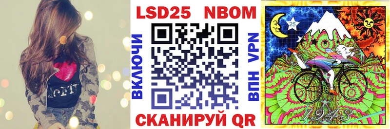 Марки N-bome 1500мкг  мега вход  Саянск 
