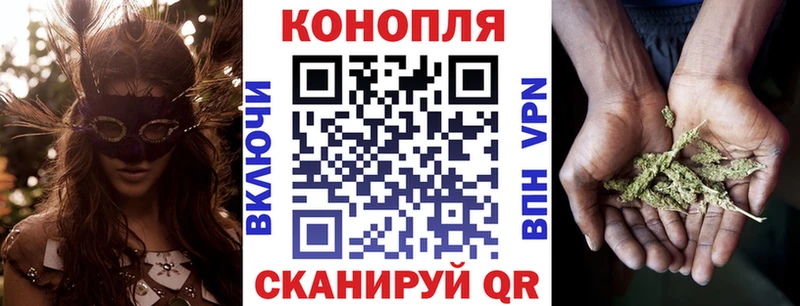 Марихуана конопля  Саянск 